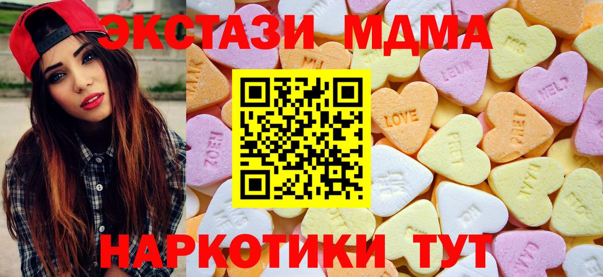 Экстази louis Vuitton Нефтекумск