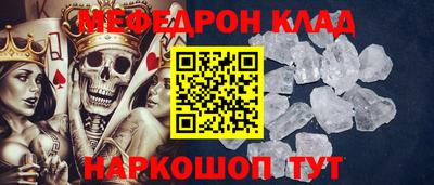 СК Славгород