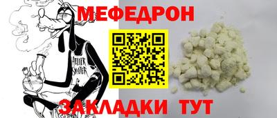шишки Славянск-на-Кубани