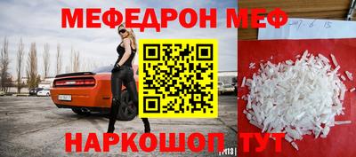 кокс Сланцы