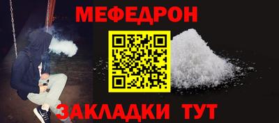 шишки Славянск-на-Кубани