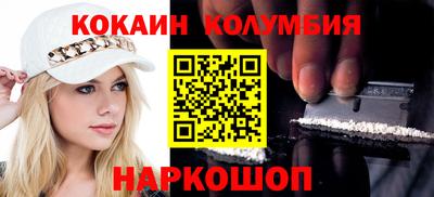 шишки Славянск-на-Кубани