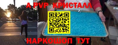 кокс Сланцы