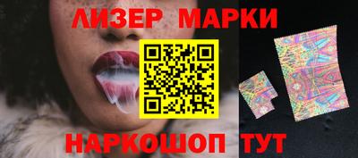шишки Славянск-на-Кубани