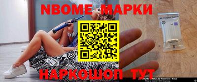 СК Славгород