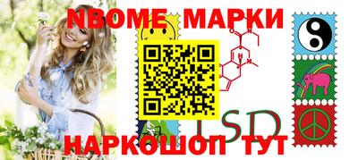 кокс Сланцы