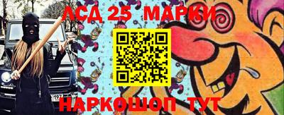 шишки Славянск-на-Кубани
