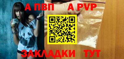 СК Славгород