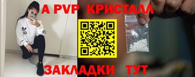 шишки Славянск-на-Кубани
