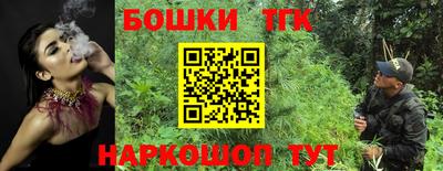 шишки Славянск-на-Кубани