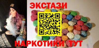 шишки Славянск-на-Кубани