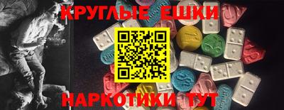 кокс Сланцы