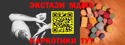 шишки Славянск-на-Кубани