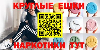 кокс Сланцы