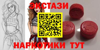 кокс Сланцы