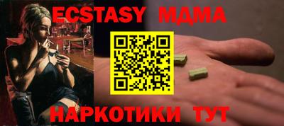 кокс Сланцы