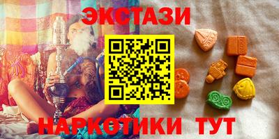 шишки Славянск-на-Кубани