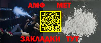 шишки Славянск-на-Кубани