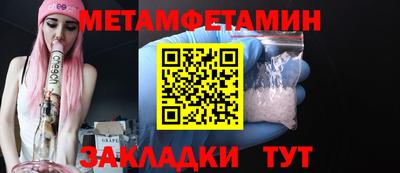 шишки Славянск-на-Кубани