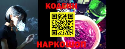 СК Славгород