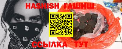 шишки Славянск-на-Кубани