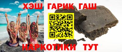 шишки Славянск-на-Кубани