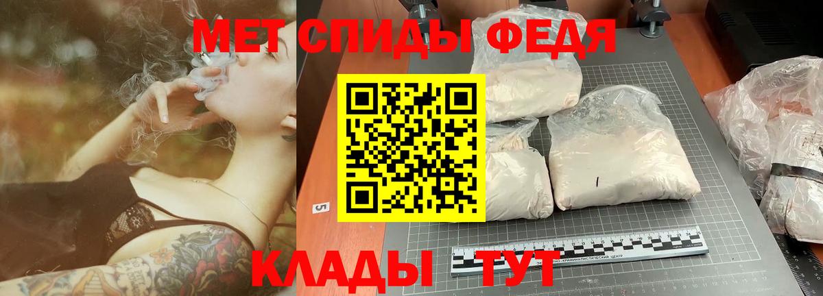 Нефтекумск  МЕТАМФЕТАМИН кристалл  МЕТАМФЕТАМИН кристалл  Вход с VPN 