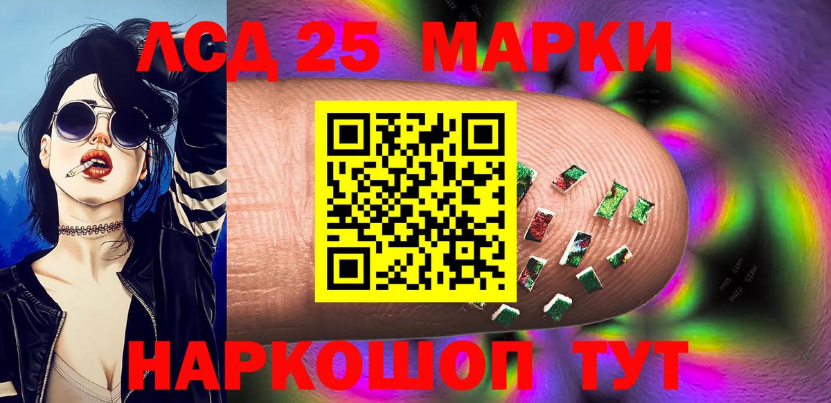 Наркотические марки 1,5мг  Наркотические марки 1,5мг  Вход с VPN  Нефтекумск 