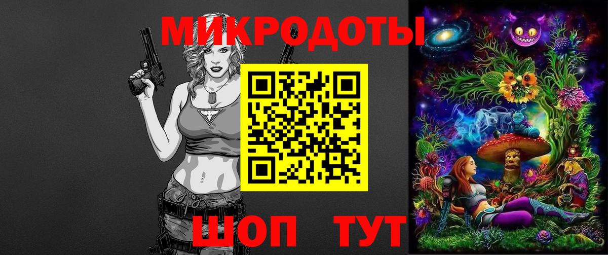 Галлюциногенные грибы прущие грибы  Псилоцибиновые грибы прущие грибы  как найти закладки  Вход с VPN  Нефтекумск 