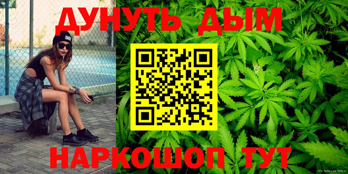 Каннабис Amnesia  Каннабис планчик  Нефтекумск  Вход с VPN  Марихуана семена 